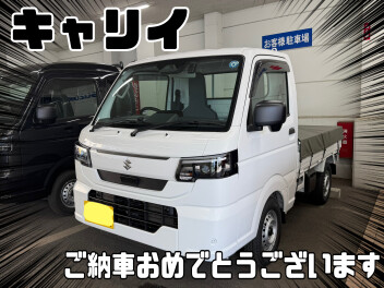 ご納車おめでとうございます！